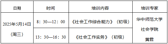 微信圖片_20250512090930.png