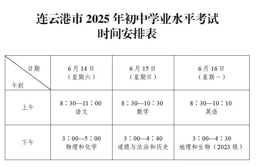 微信圖片_20250612170343.jpg